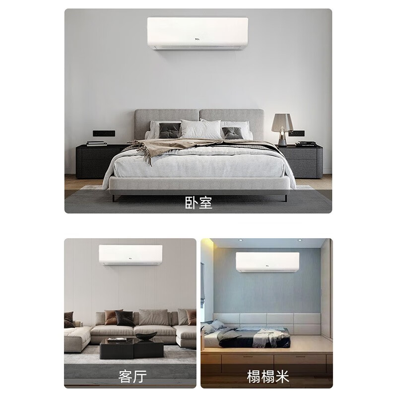 TCL finely decorated rooms use central air conditioners, 5 hp and 6 hp, one-to-three, four-to-five, multi-connected wall-mounted air conditioners, including the installation of first-level energy-efficient DC variable frequency air conditioners, 4-horsepower, first-level energy efficiency, one-to-two 60-90