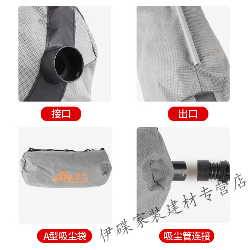 Universal dust bag putty wall grinder dust bag sandpaper machine vacuum tube backpack strap accessories dust bag plus three-meter tube with external connector