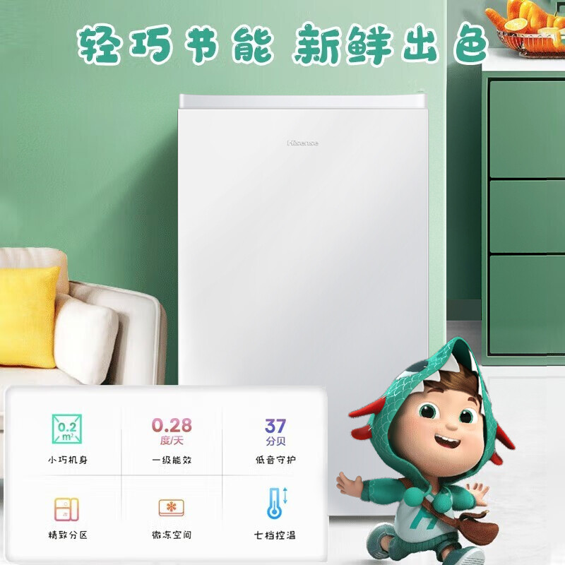Hisense 95L single-door small refrigerator first-class energy efficiency direct cooling white independent micro-freezing space energy-saving low-noise refined storage dormitory refrigerator BC-95S/A
