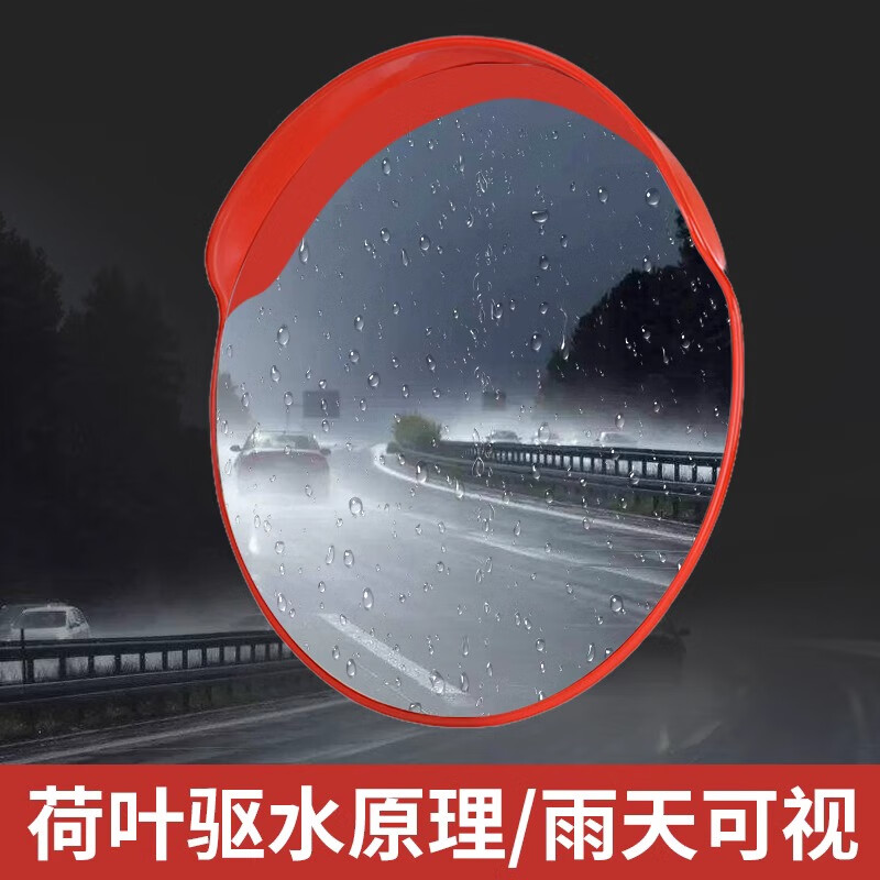 Jucheng indoor wide-angle mirror, road traffic curve corner convex reflector, safety corner mirror, indoor 80cm, including installation parts, one set price