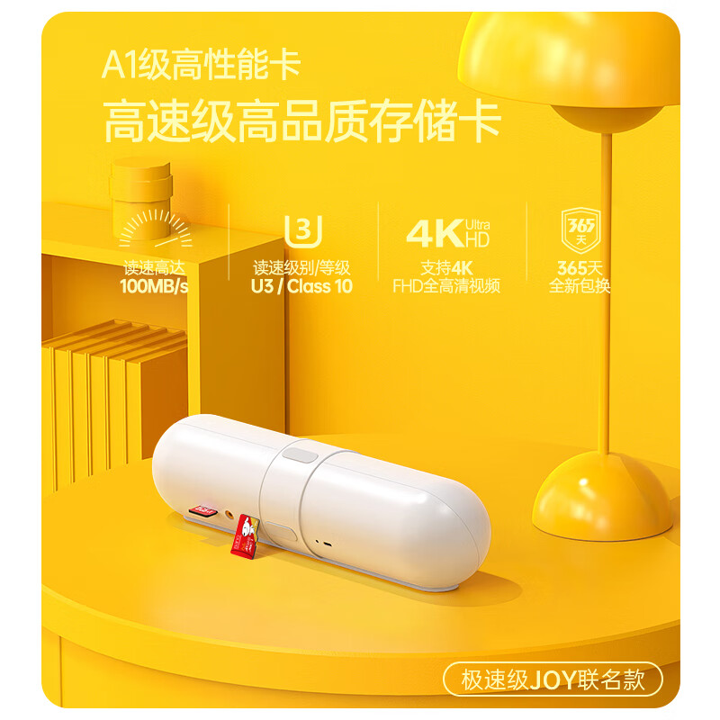 Banq&JOY co-branded 64GB TF (MicroSD) memory card U3 C10 A1 V30 4K high-speed driving recorder & surveillance camera mobile phone memory card