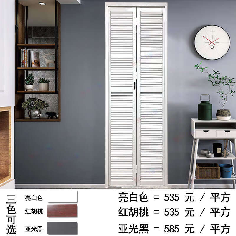 Wen Yijia louver folding door bathroom door toilet door aluminum alloy door bathroom door kitchen door folding door bathroom door F-BY001 louver folding door