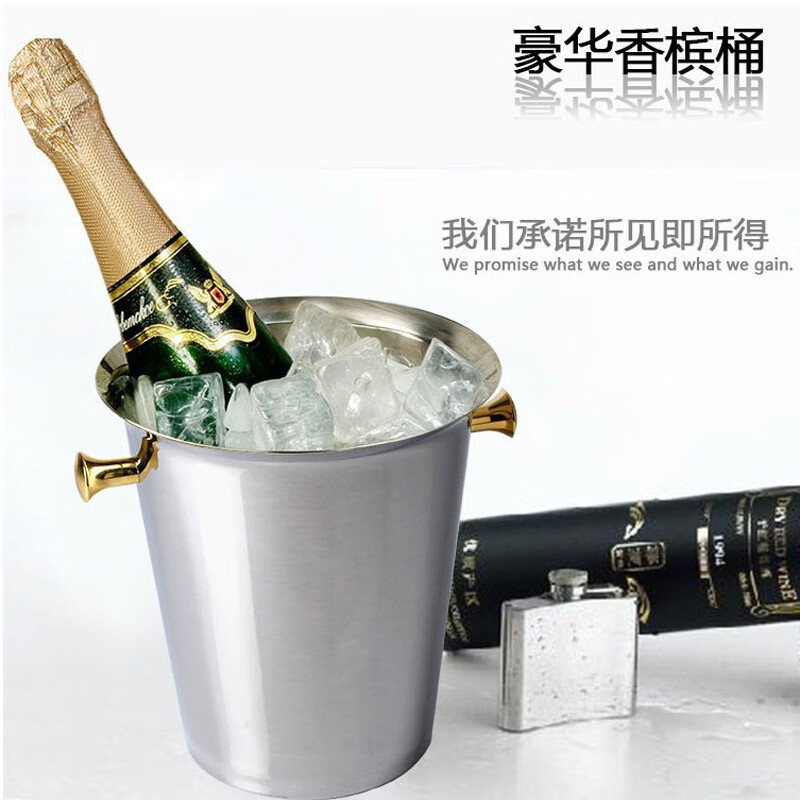 Rockybell stainless steel ice bucket large thickened red wine bucket beer bucket KTV bar ice wine bucket champagne ice bucket home portable single golden ear ice bucket