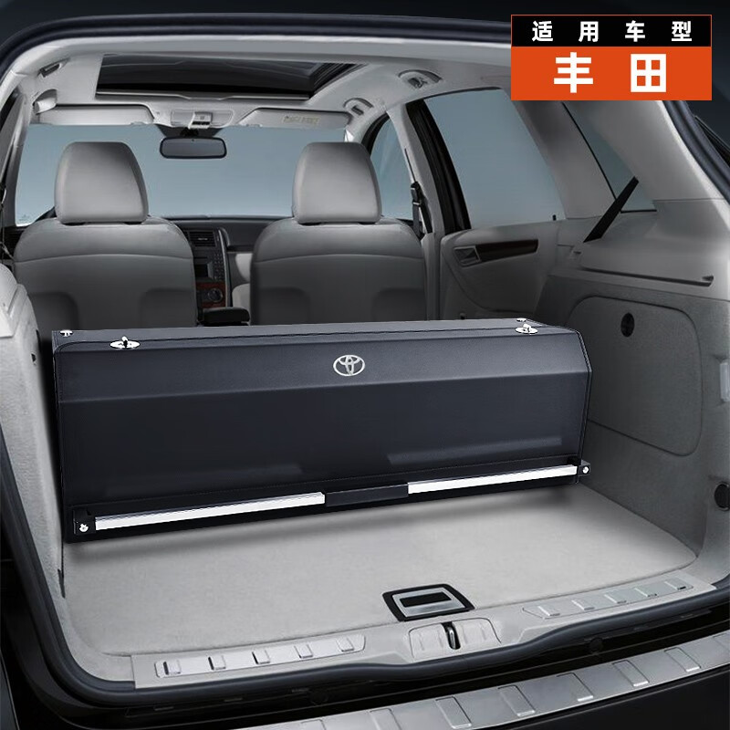 European modified Toyota Camry Asia Dragon Highlander Land Senna Corolla car trunk storage storage box classic black Senna/Grevia exclusive