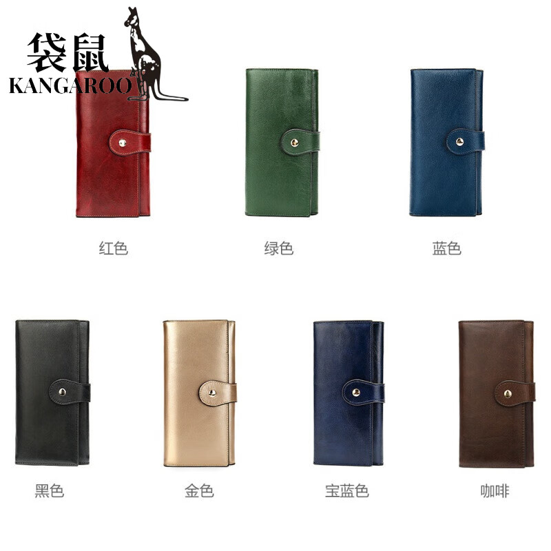 Kangaroo (KANGAROO) temperament women's long leather wallet women's multi-card slot rfid anti-magnetic card holder fashionable first-layer cowhide wallet green