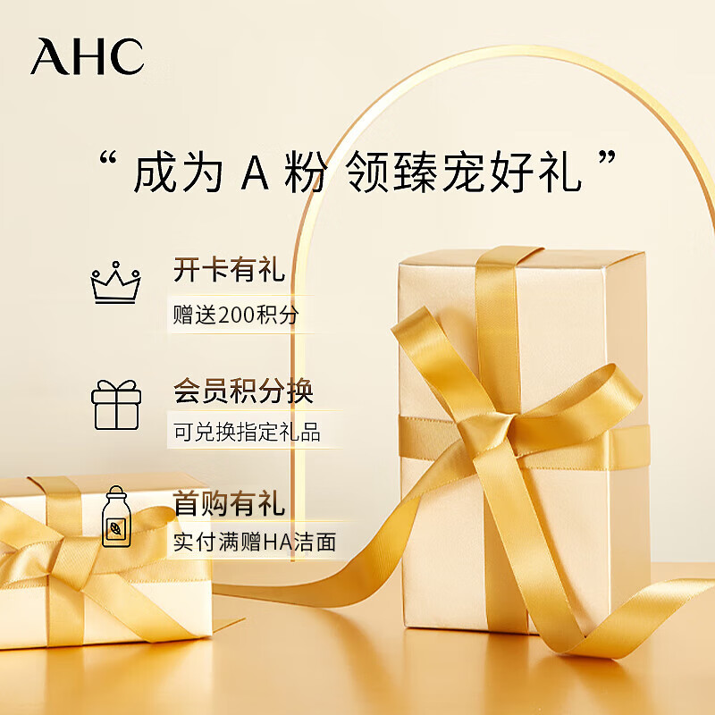 AHC high concentration vitamin C mask 5 pieces/box ahc mask hydrating, whitening and moisturizing New Year gift