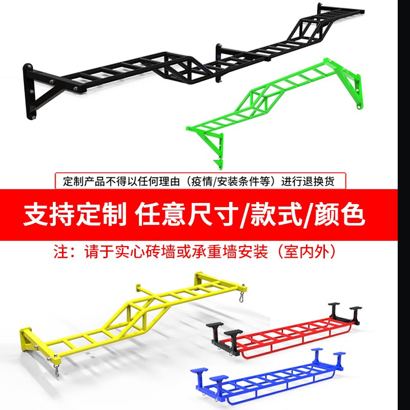 Faite wall door climbing frame ladder horizontal bar pull-up device home indoor children's single pole adult family fitness incline ladder-116cm