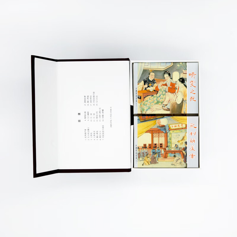 Dream of Red Mansions, eco-friendly paper, comic strips, comic books, Shanghai people's beauty, paintings by famous artists (set of 19 volumes) (red letter/leather binding)