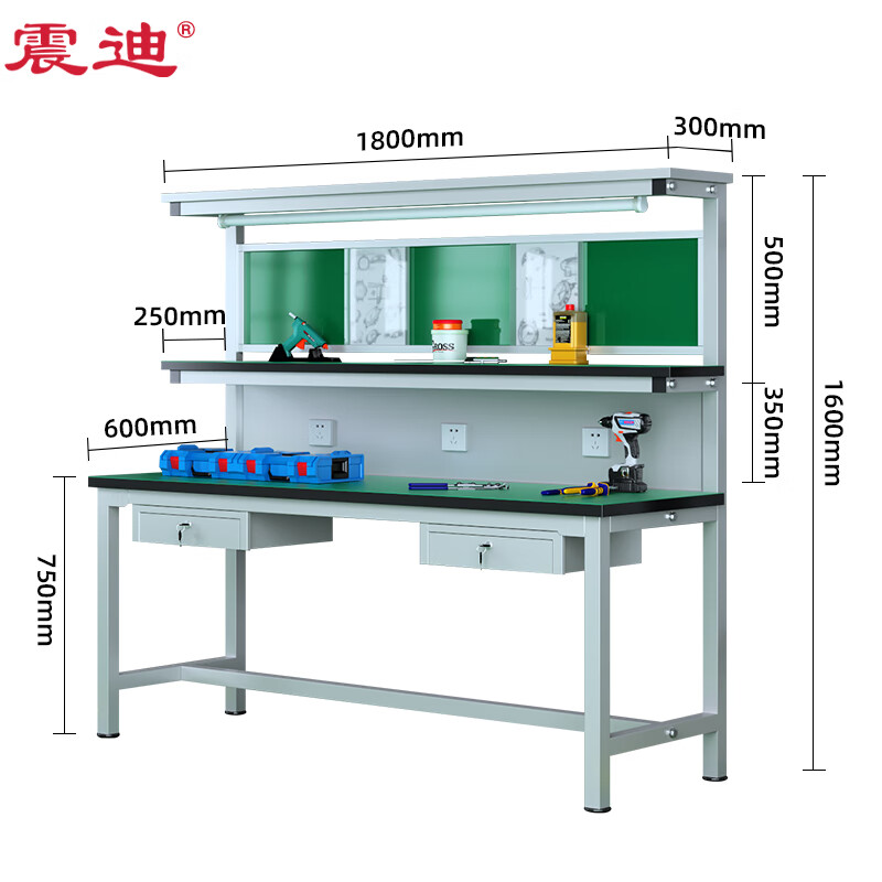 Zhendi anti-static workbench 1.8m multi-functional inspection table workshop fitter table with light stand material table DR944