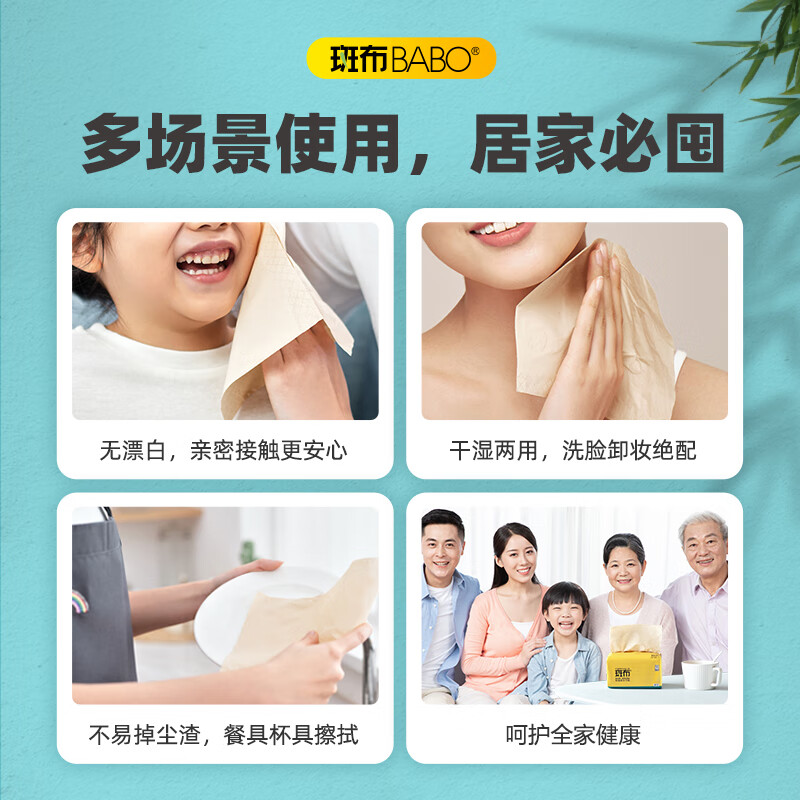 Banbu tissue paper, 3 layers, 90 sheets*30 packs, large S size, not easy to break when wet, toilet paper, paper towels, napkins, whole box