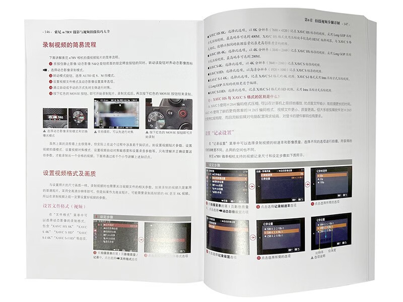 Sony 7RV photography and video shooting skills collection (free camera operation video + 5 themed photography e-books) A7R5? Fun with the camera/understanding photography/expert tips/capable of shooting videos/expanding learning