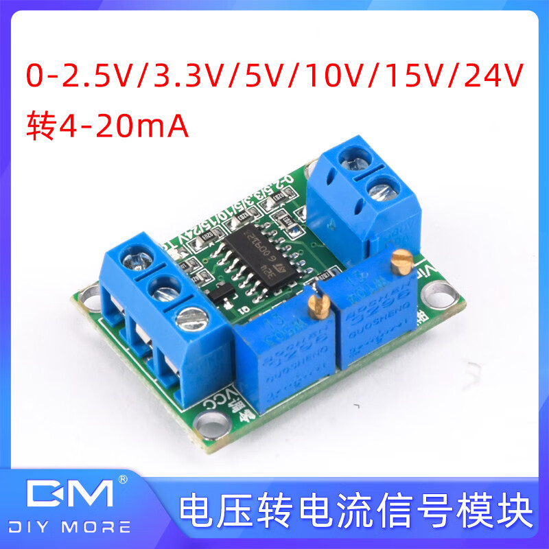 DC0-2.5V/3.3V/5V/10V/15V/24V to 4-20mA voltage to current signal conversion module