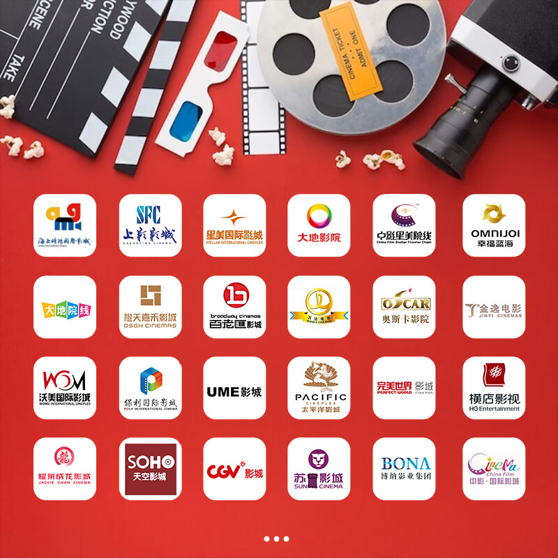 Beijing Piao Piao Movie Card National Cinema Universal Movie Ticket Exchange Coupon Online Ticket Purchase Cinema Ticket Stored Value Card Gift Card 60