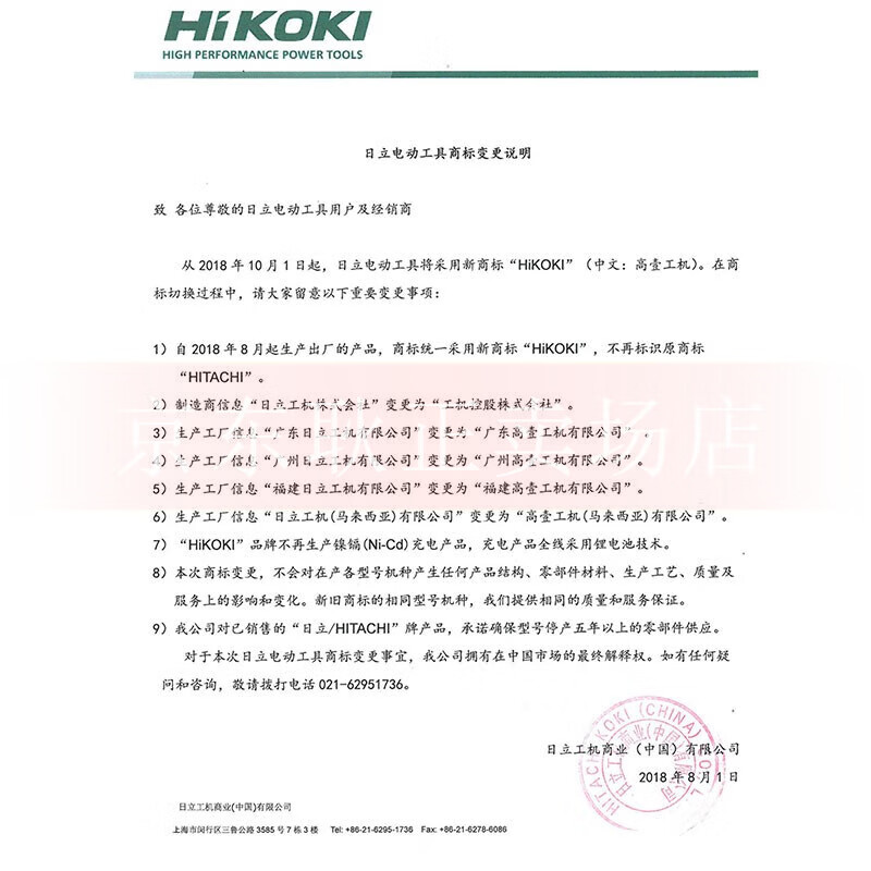 HiKOKI angle grinder G10SF3 angle grinder polishing machine grinding cutting machine hand grinder power tool G10SF3 560W standard package rear switch