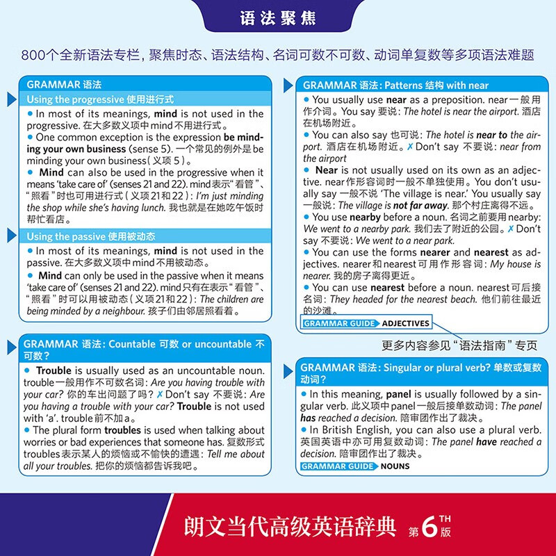 Series optional Longman Contemporary Advanced English Dictionary 6th Edition / 7th Edition 7th Edition (English-English-Chinese) Foreign language learning Advanced English Dictionary Junior High School High School College Foreign Language Reference Book JST Longman Contemporary Advanced English Dictionary 6th Edition