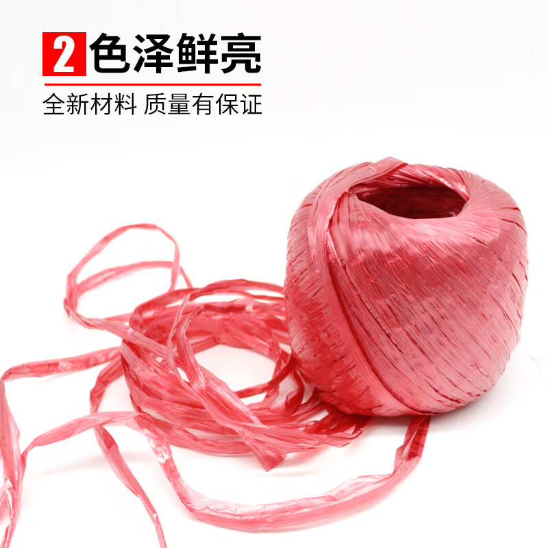 Baige Packing Rope Moving Plastic Rope Bundling Express Nylon Rope Warehouse Packaging Rope Bundling Rope Bundling Rope Red CD750942