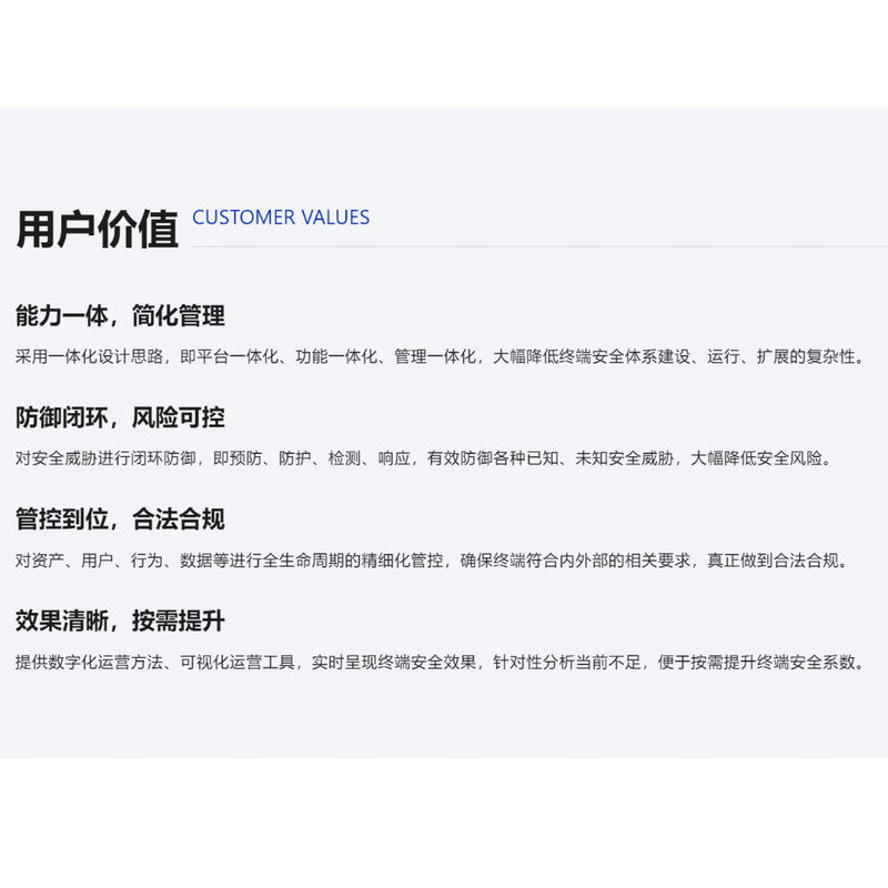 Domestic anti-virus software Qi'an Xintianqing Netshen terminal security management system anti-virus office software one-year service