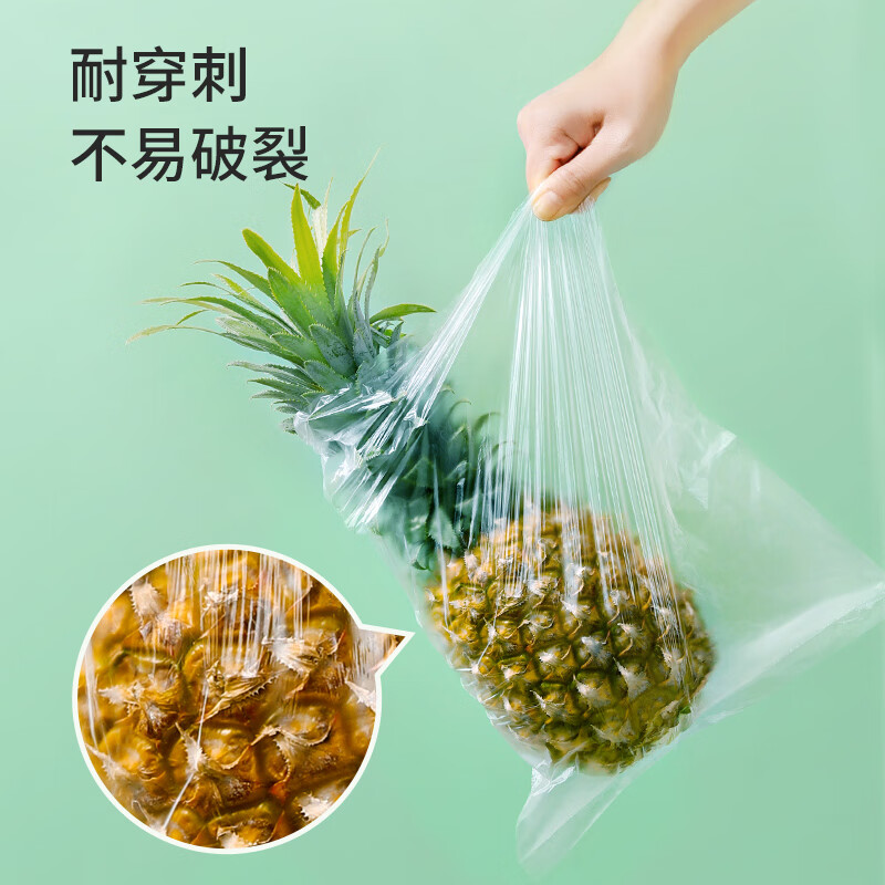 Meiya food-grade fresh-keeping bags, 240 pieces, disposable plastic packaging bags, large, medium and small, 80 pieces each, microwaveable