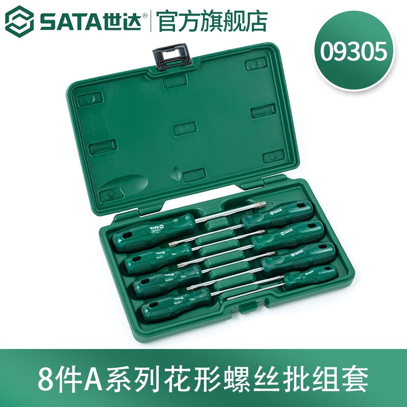 SATA 09305 8-piece set A series flower-shaped screwdriver set flower-shaped electrician tool screwdriver
