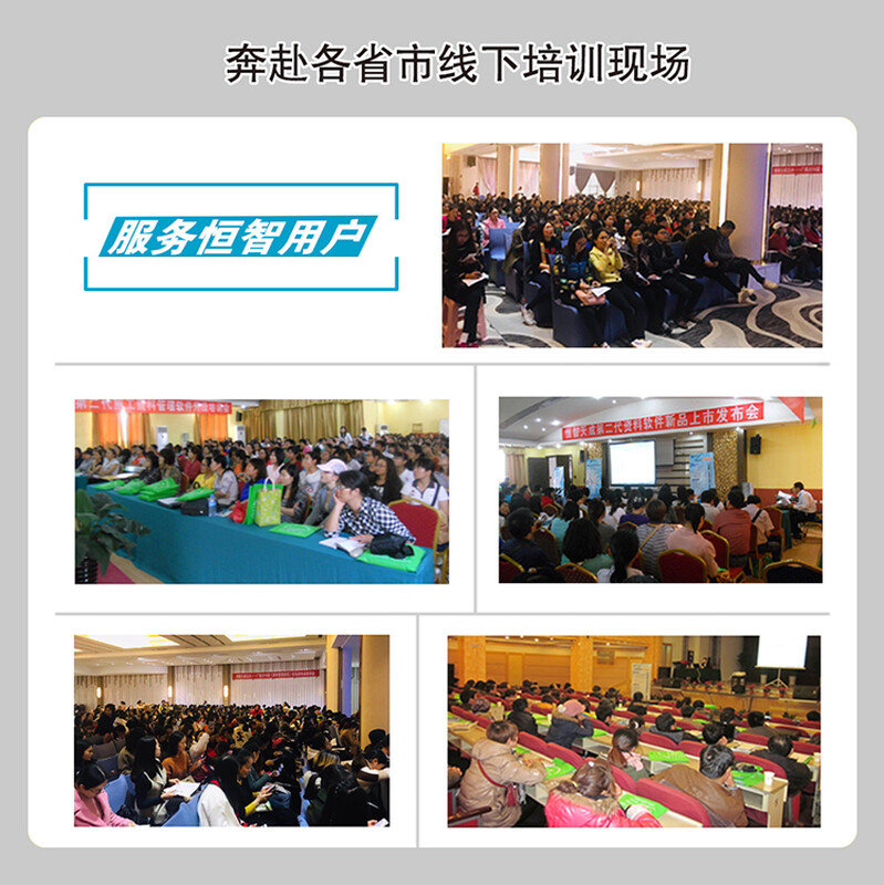 Hengzhi Tiancheng third generation petrochemical construction engineering data management software petrochemical oil field natural gas engineering data data clerk software including encryption lock electronic dog petrochemical cloud lock version (for mortise lock use)