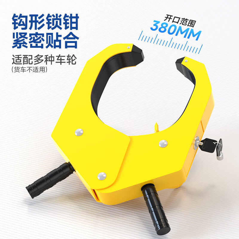 Shell shield thickened small portable wheel lock car tire lock to treat illegal parking, anti-theft and anti-prying portable model with bracket