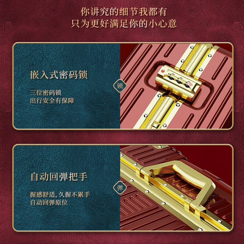 ZECEDO wedding suitcase female bride dowry box red suitcase wedding password box press box universal wheel aluminum frame leather suitcase gold edge red 26 inches