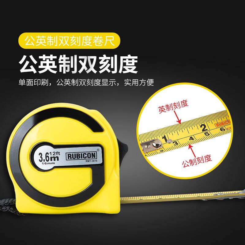 Robin Hood (RUBICON) Robin Hood tape measure industrial grade metric nylon coated tape measure meter ruler RMT-3616 metric 3.6 meters