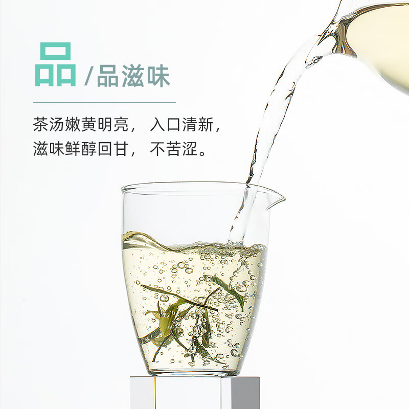 Lu Zhenghao Anji White Tea Mingqian Special Grade 2025 New Tea Launched Green Tea Anji Core Production Area Paper Pack 100g