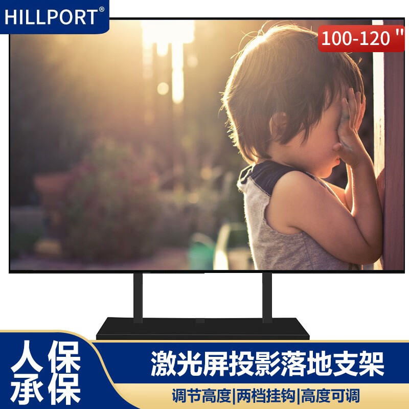 HILLPORT Laser TV Floor Bracket Home Laser Cinema Mobile Wheeled Cart Projector Cloud Platform Telescopic Table Adapted to Nut Changhong XGIMI Hisense Fresnel Hard Screen 100-120 Laser Projection Floor Bracket Double Vertical Pole