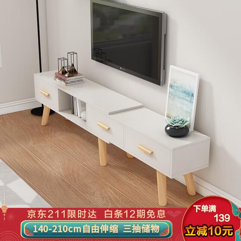 Coolin TV cabinet simple Nordic small apartment living room bedroom storage furniture retractable TV cabinet warm white