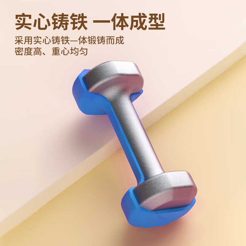 PROIRON plastic dipped frosted dumbbells for men and women fitness dumbbell set household dumbbells 3/5/8 pounds + dumbbell rack