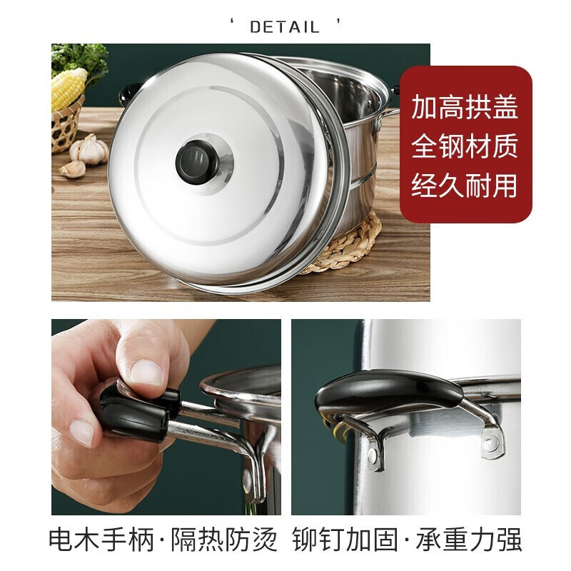 Bayco steamer household 26CM double-layer steamer steamer induction cooker gas stove universal soup pot high arch cover BG1560