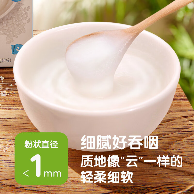 Little Freddie Original Organic High Speed Rail Rice Noodles 160g*1 Box Special Clearance Valid Until June 26