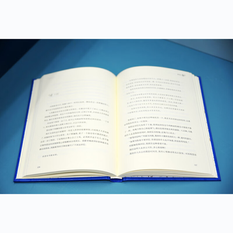 Literary Classics Classic Translation La Traviata (the first Western novel translated into Chinese, a pioneer of French realist drama)