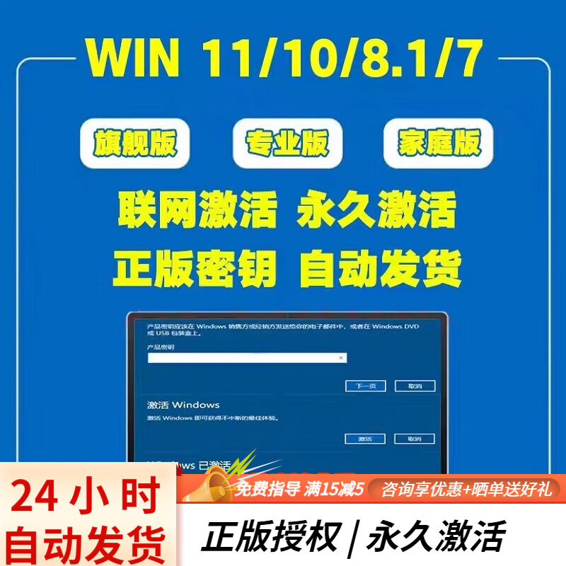 Win10 professional version activation key windows10 activation code upgrade professional version w10 11 home Chinese version win10/11 professional version unlimited reinstallation