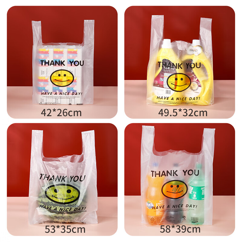 Youao plastic bags 40*60cm/100 pieces vest bag large shopping bag food bag convenience bag vest bag