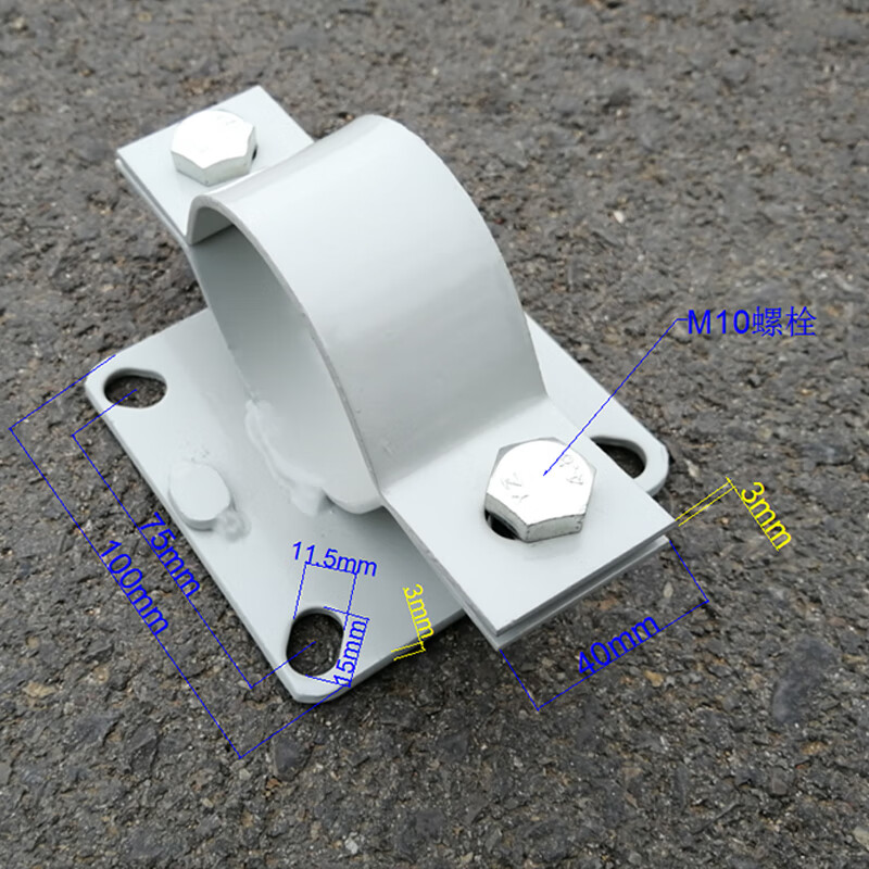 Dixin wire pole cylindrical bracket cross-arm surveillance camera pole special hoop locking wall fixed pipe clamp diameter 50mm 1.5 inch pipe hoop _3mm thick approx.
