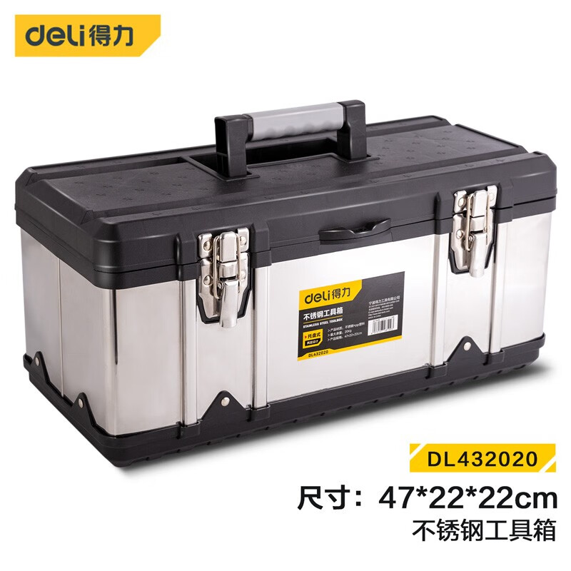 Deli Tool Box Stainless Steel Household Set Industrial Grade Multifunctional Vehicle Mounted Large Hardware Portable Electrician Storage Box Stainless Steel Tool Box 20 Inch