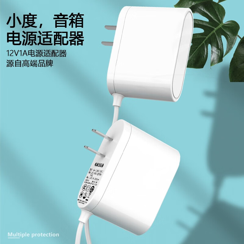 Yuanxuan Xiaodu power cord at home 1C charging cable
