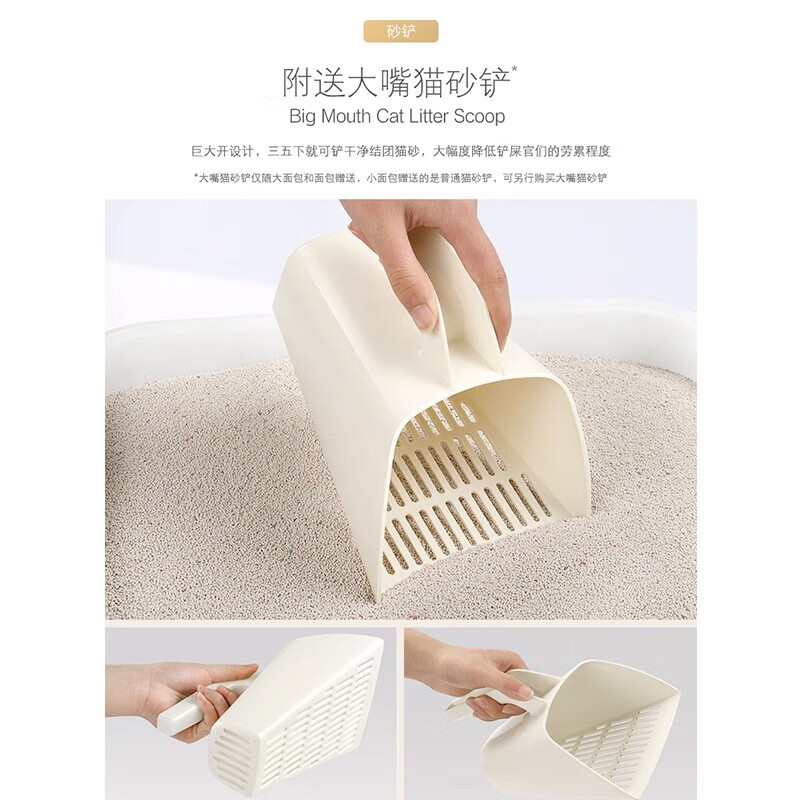 Catlux semi-closed litter box, splash-proof, odor-proof, easy to clean, large-capacity cat toilet, universal open litter box for adult and young cats, white large loaf 15L + shovel