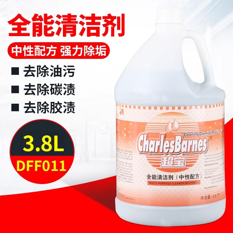 Chaobao Neutral All-Purpose Cleaner Multifunctional Commercial Cleaner Hotel Property Cleaning Powerful Tile Floor Decontamination and Descaling DFF011 One Box/4 Bottles