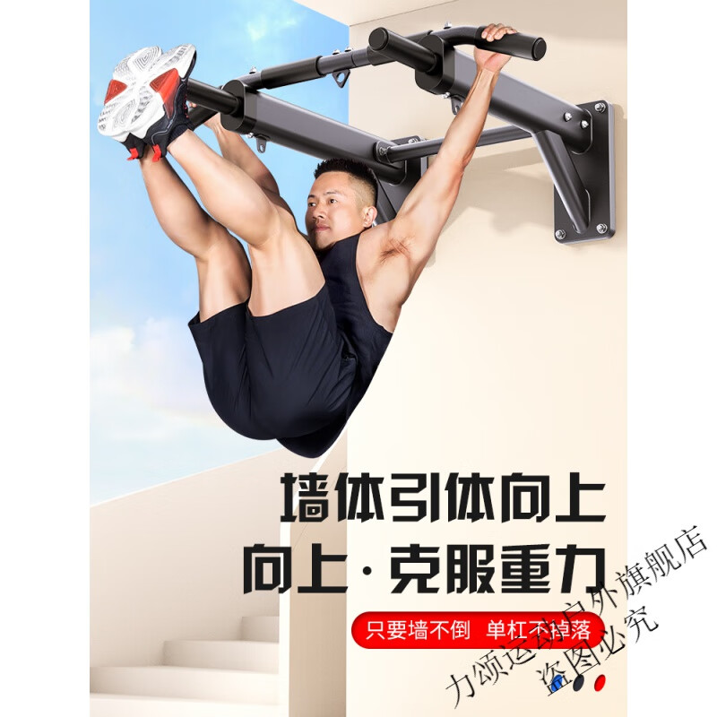 Weedon horizontal bar home indoor wall pull-up device punched children's single pole ring home fitness equipment simple horizontal bar (black)