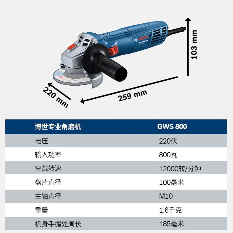 Bosch GWS 800 angle grinder angle grinder cutting machine grinder polisher power tool GWS 800 800 Watt