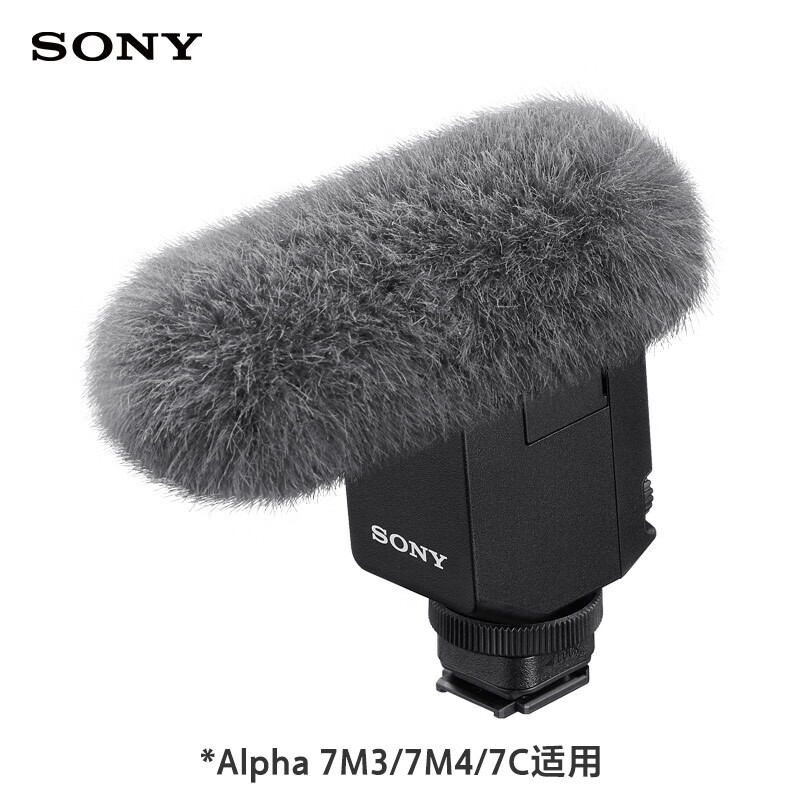 Sony (SONY) ECM-B10 shotgun microphone wireless microphone camera microphone compact / three directional modes / hot shoe powered live broadcast
