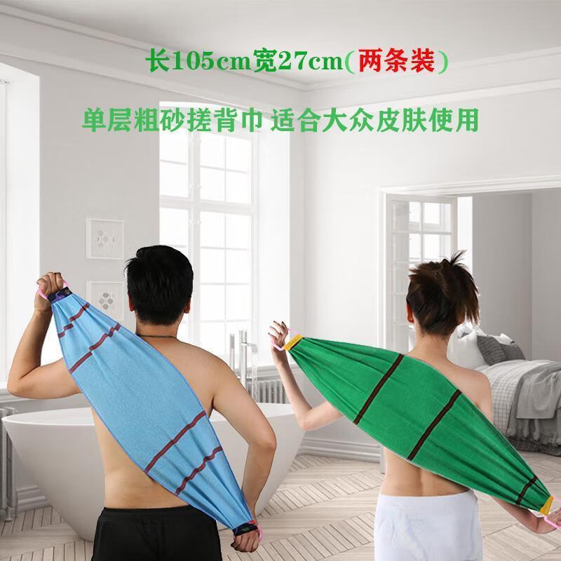 Aseblarm's new powerful decontamination extra-coarse scrub sling, double-sided bath towel, rub your back without asking anyone to remove the mud, swab sling, bath towel, extra-coarse grit 90cm, green, powerful decontamination, 1 pack