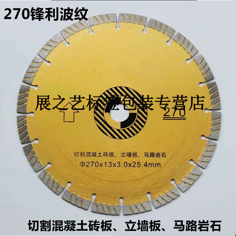 Sailoto 230250 diamond saw blade stone granite concrete dry cutting groove cutting saw blade 9 inches 10 inches 230 dry cutting 5A level 25 points 4 holes