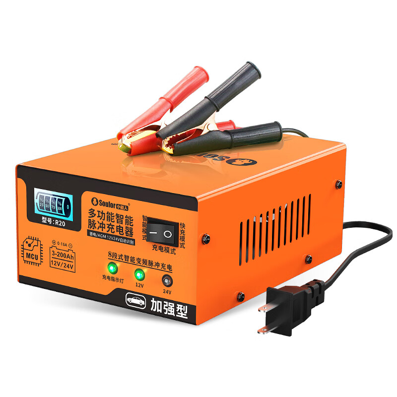 Soulor R20 car battery charger 12V24V universal pure copper motorcycle, car and truck charging enhanced repair model