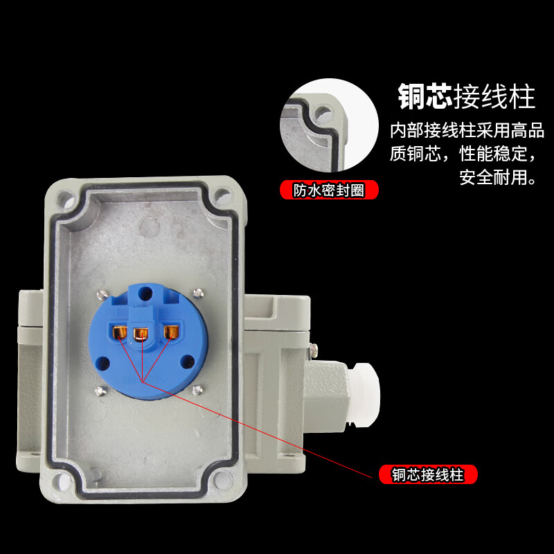 Explosion-proof socket 220V five-hole exposed and concealed universal 10A/16A multi-hole 86 type industrial waterproof outdoor socket 15-hole socket