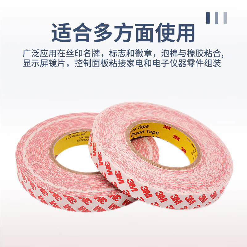 3M double-sided tape, translucent strong ultra-thin tissue paper, high temperature resistant sealing and fixing 20mm wide*50m long*1 roll