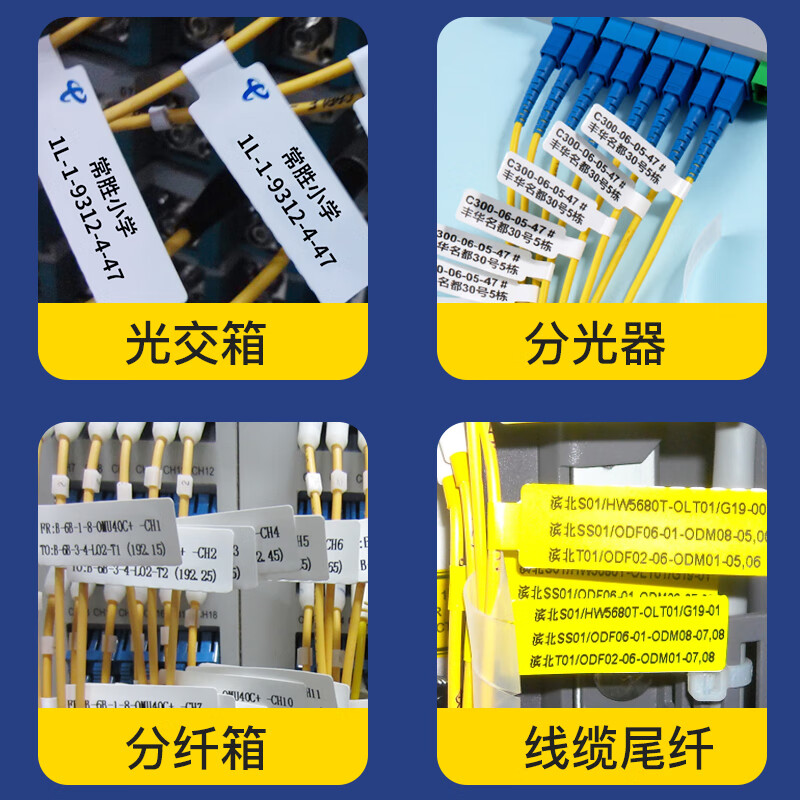 Jingchen Thermal Paper B3S Communication Cable Label Paper Optical Fiber Pigtail Network Cable Computer Room Self-Adhesive Label Printer Sticker 75*25-Red